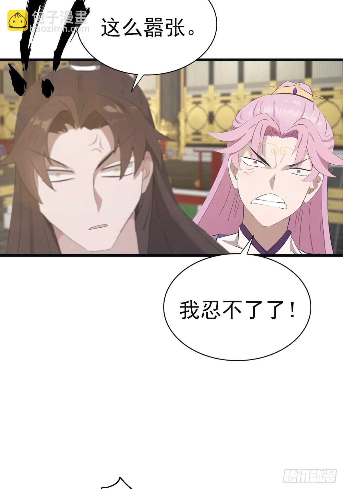 第142话 楚毅一指定乾坤