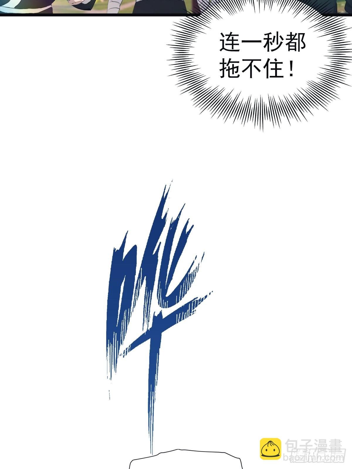 第142话 楚毅一指定乾坤