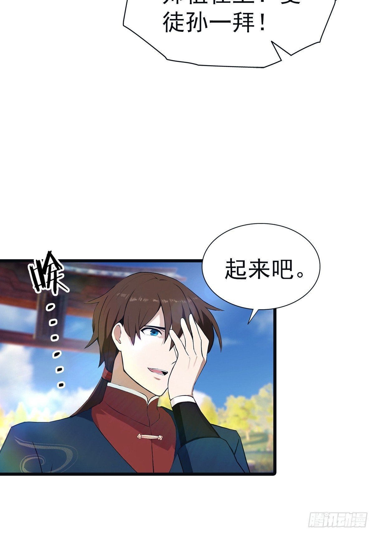 第142话 楚毅一指定乾坤