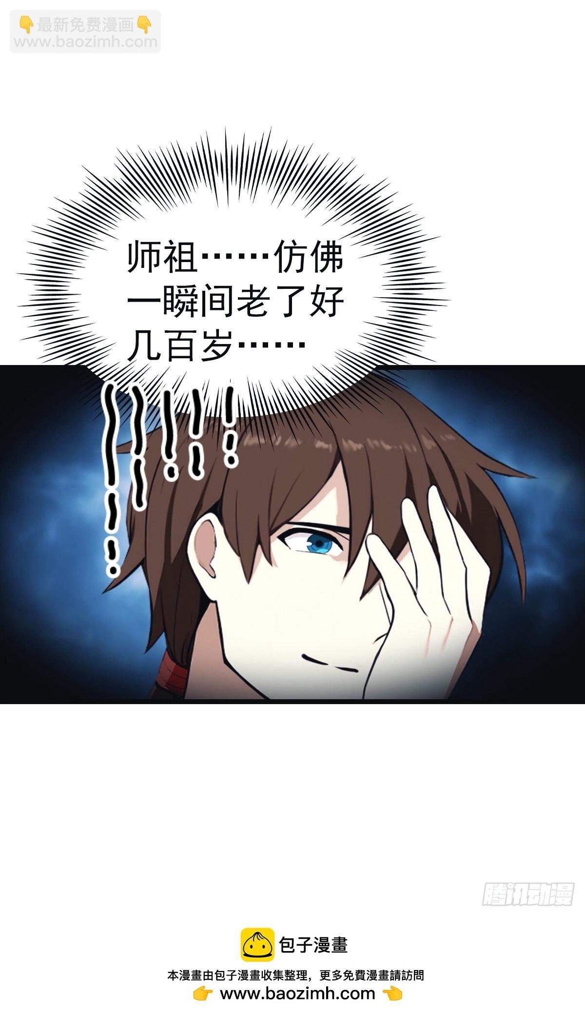 第142话 楚毅一指定乾坤