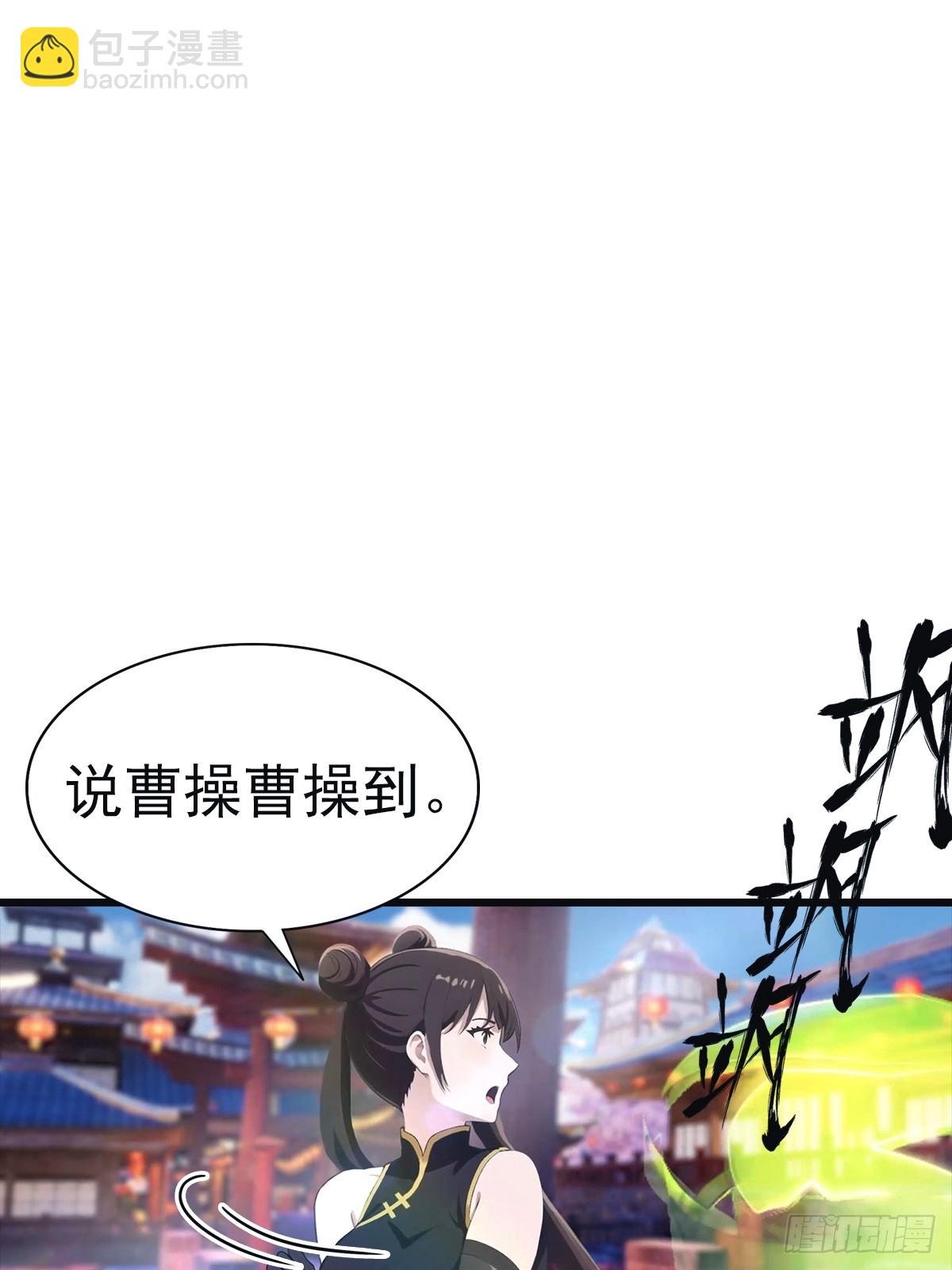 第143话 世子选拔大会