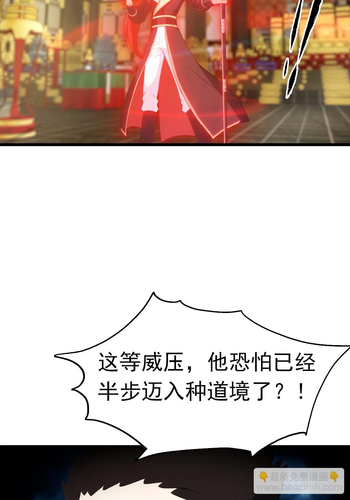 第143话 世子选拔大会