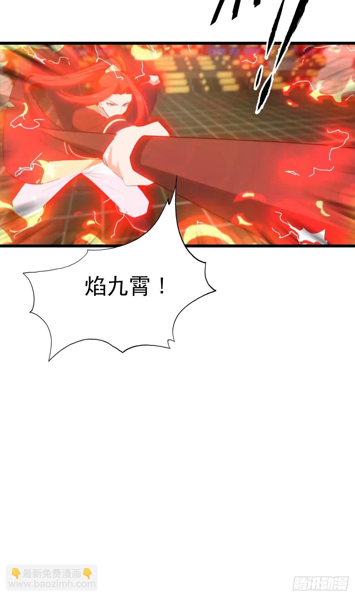 第143话 世子选拔大会