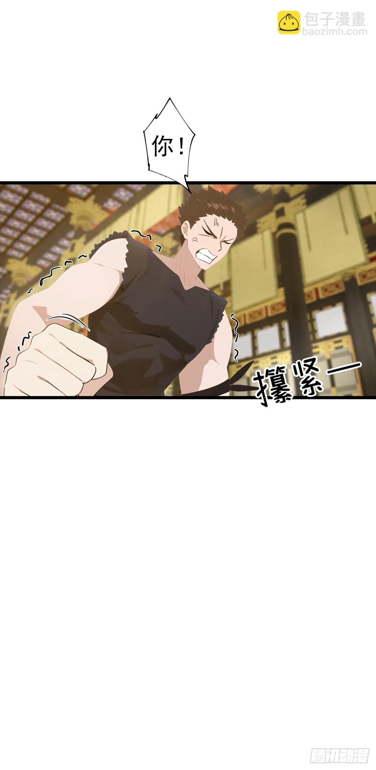 第143话 世子选拔大会