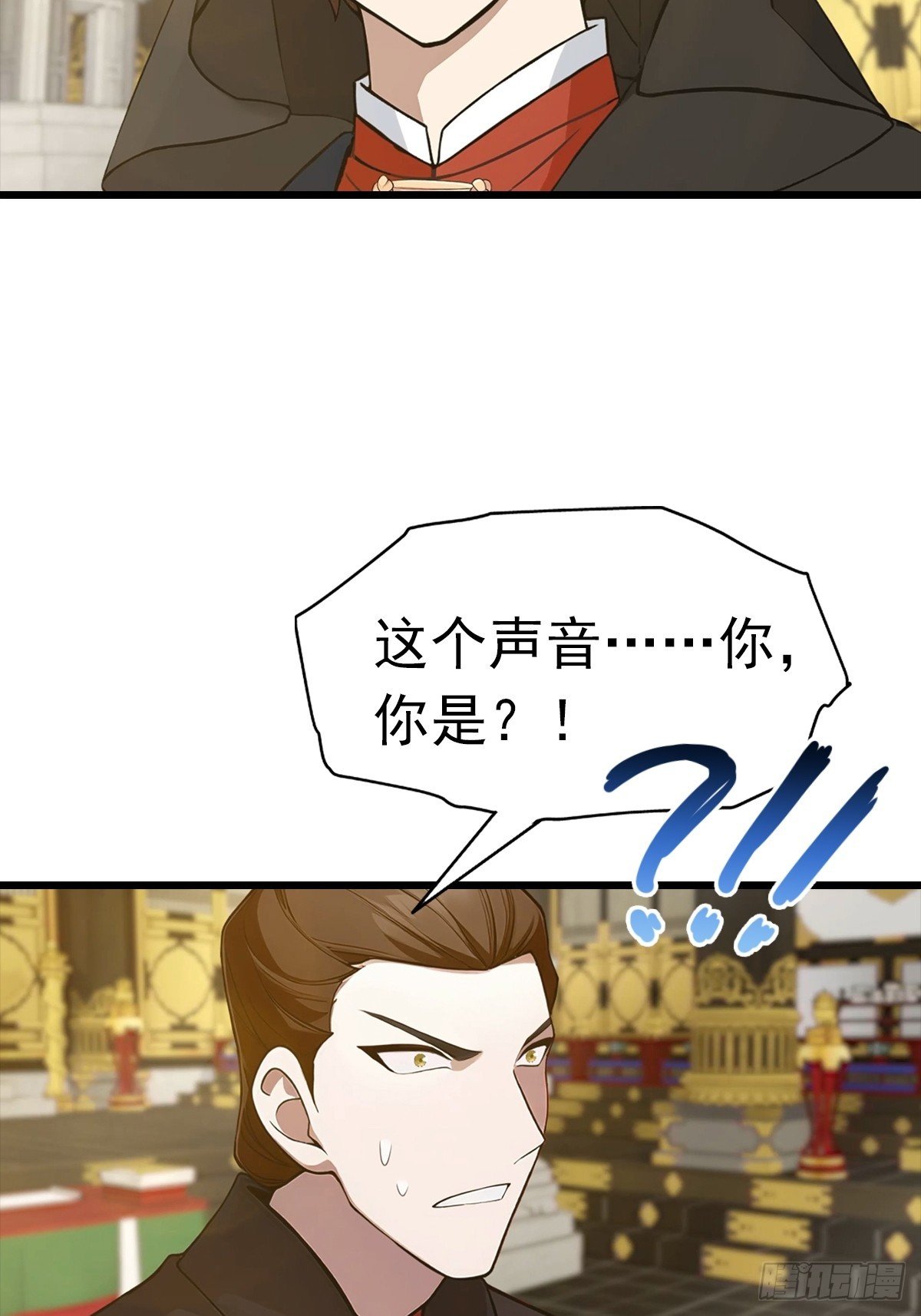 第144话 摊牌了 我会邪功