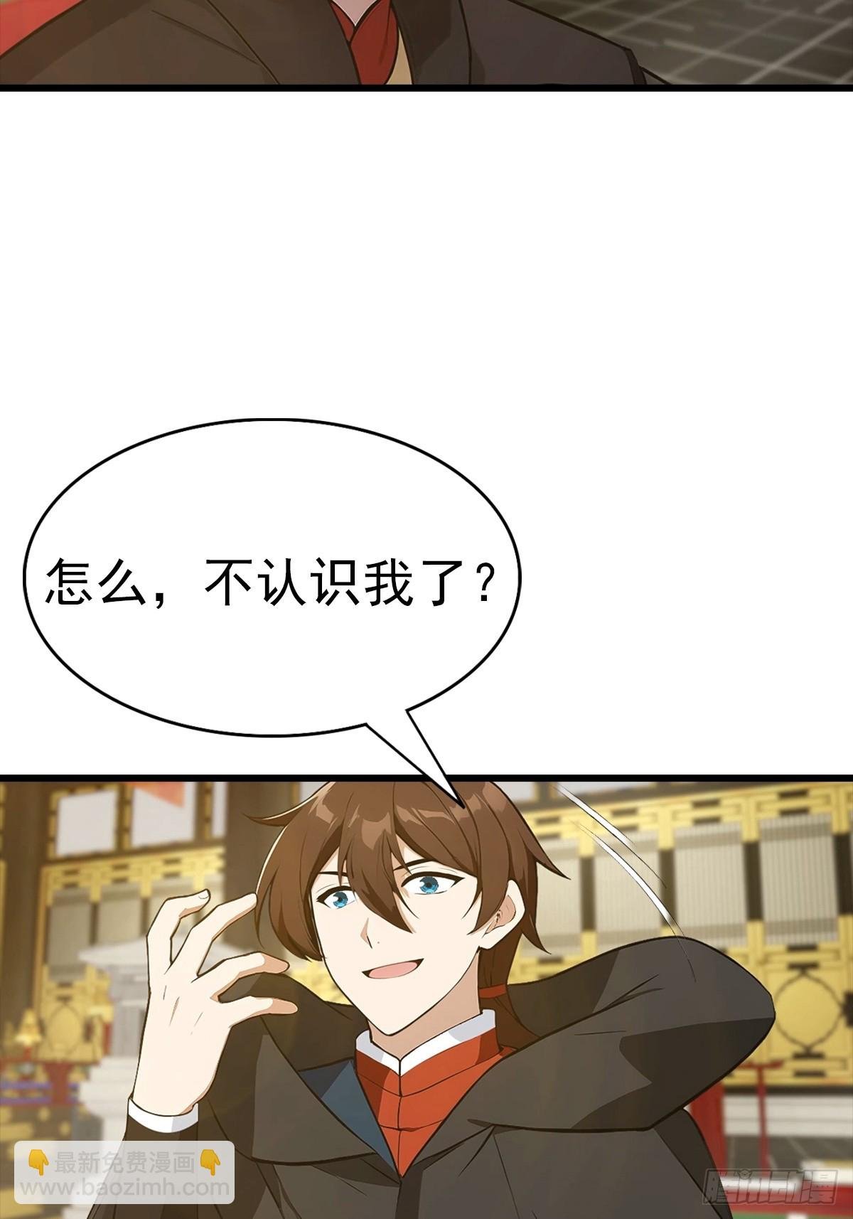第144话 摊牌了 我会邪功