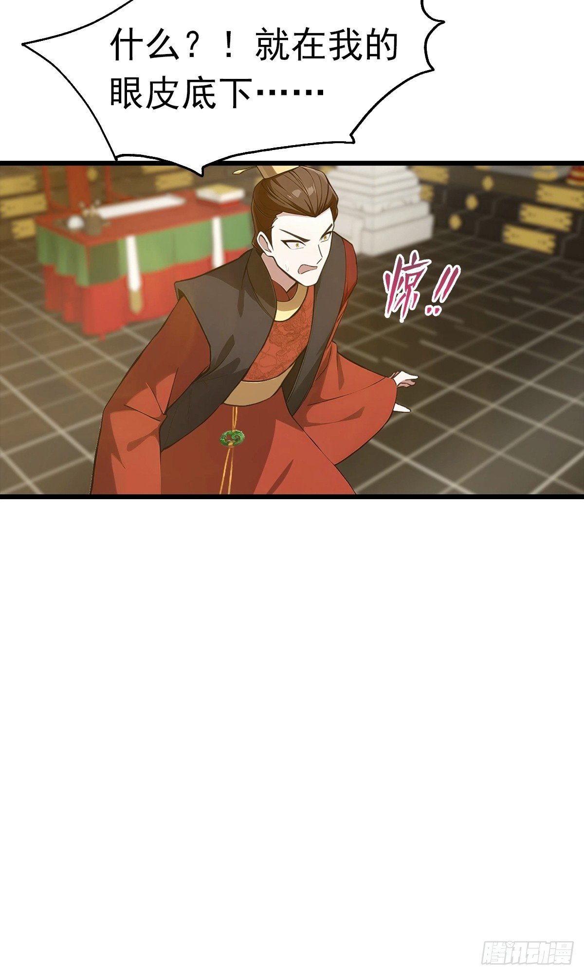 第144话 摊牌了 我会邪功