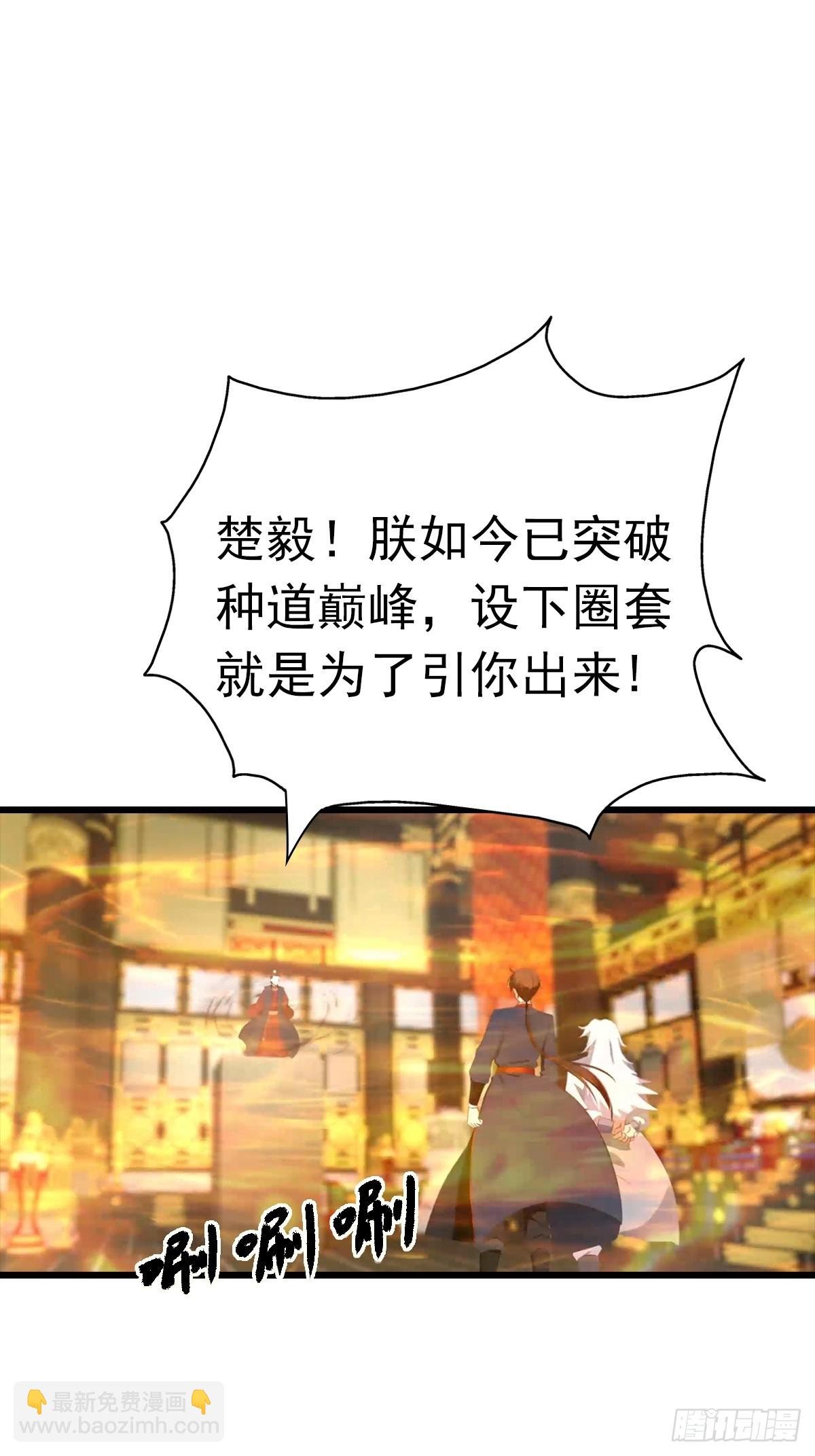 第144话 摊牌了 我会邪功