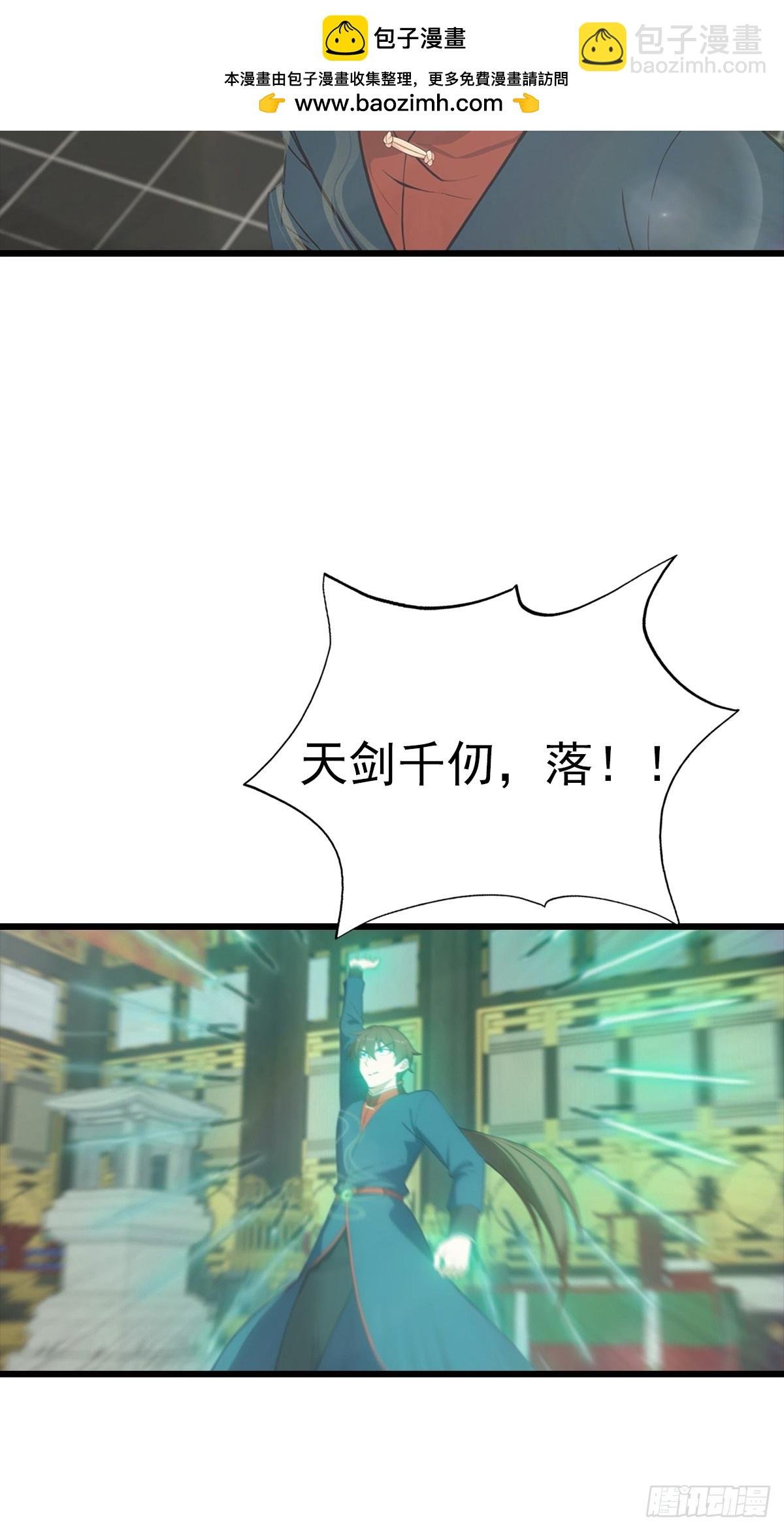 第144话 摊牌了 我会邪功