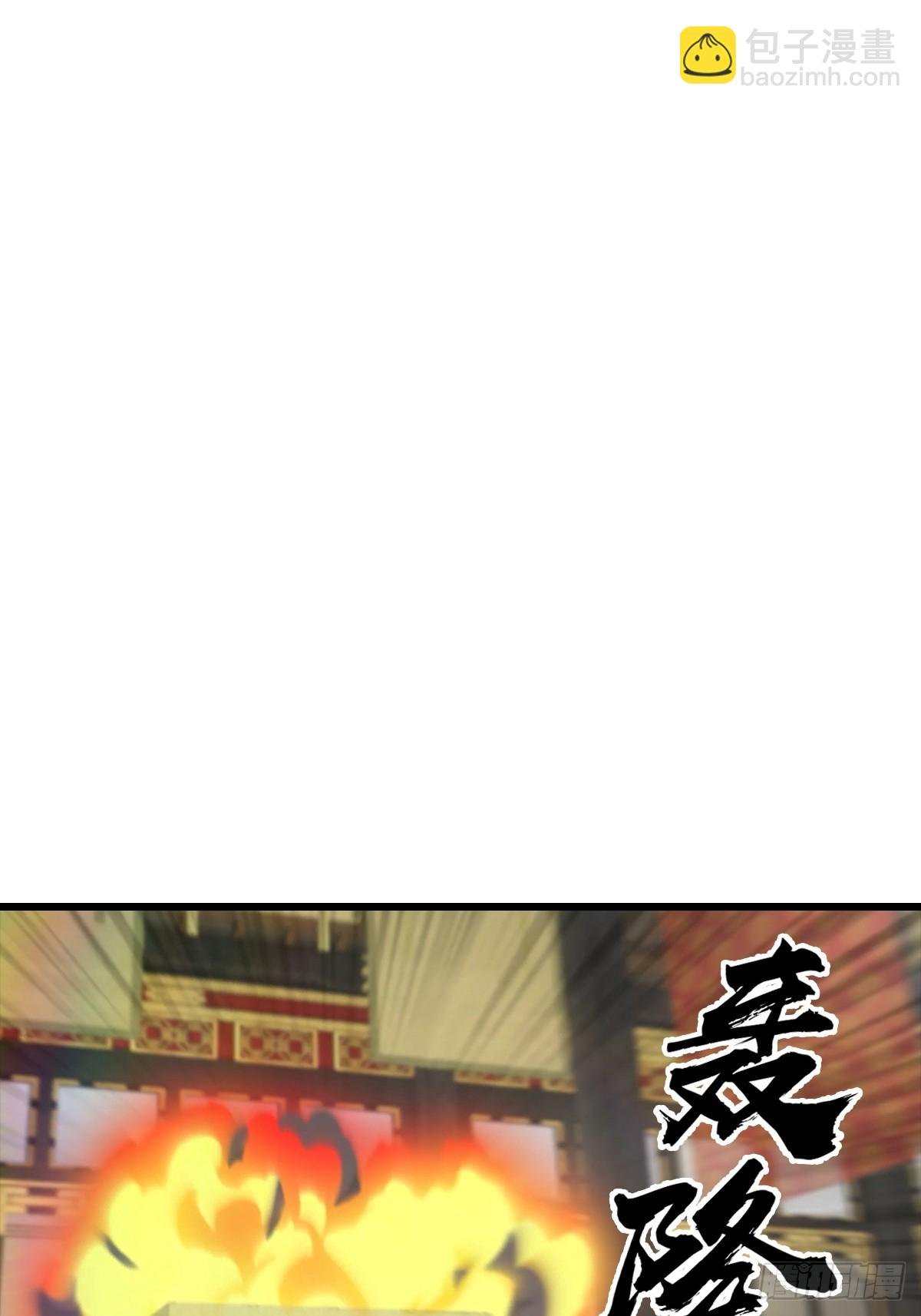 第144话 摊牌了 我会邪功