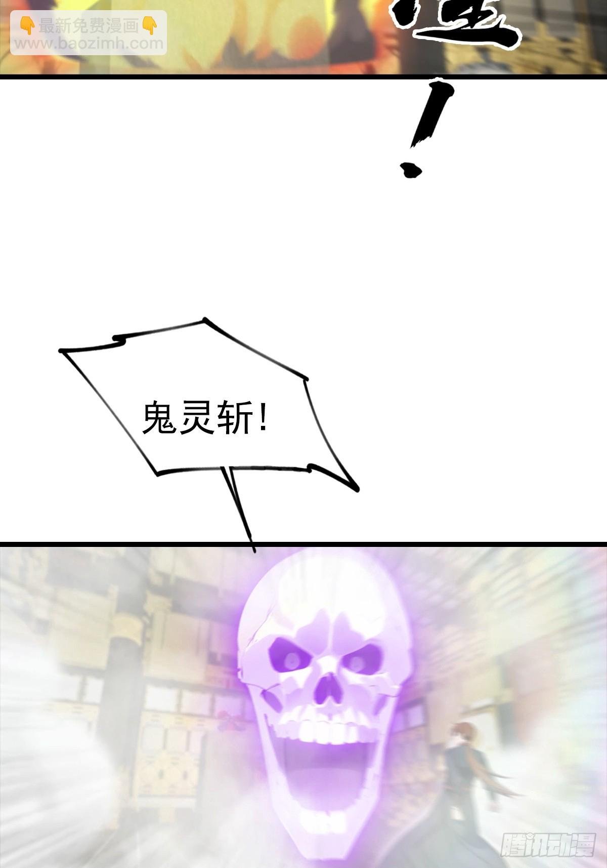 第144话 摊牌了 我会邪功