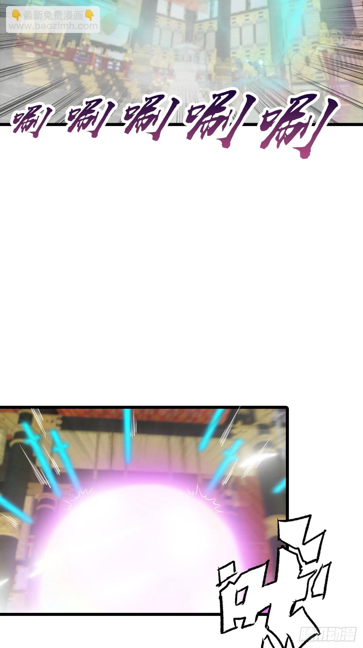 第144话 摊牌了 我会邪功