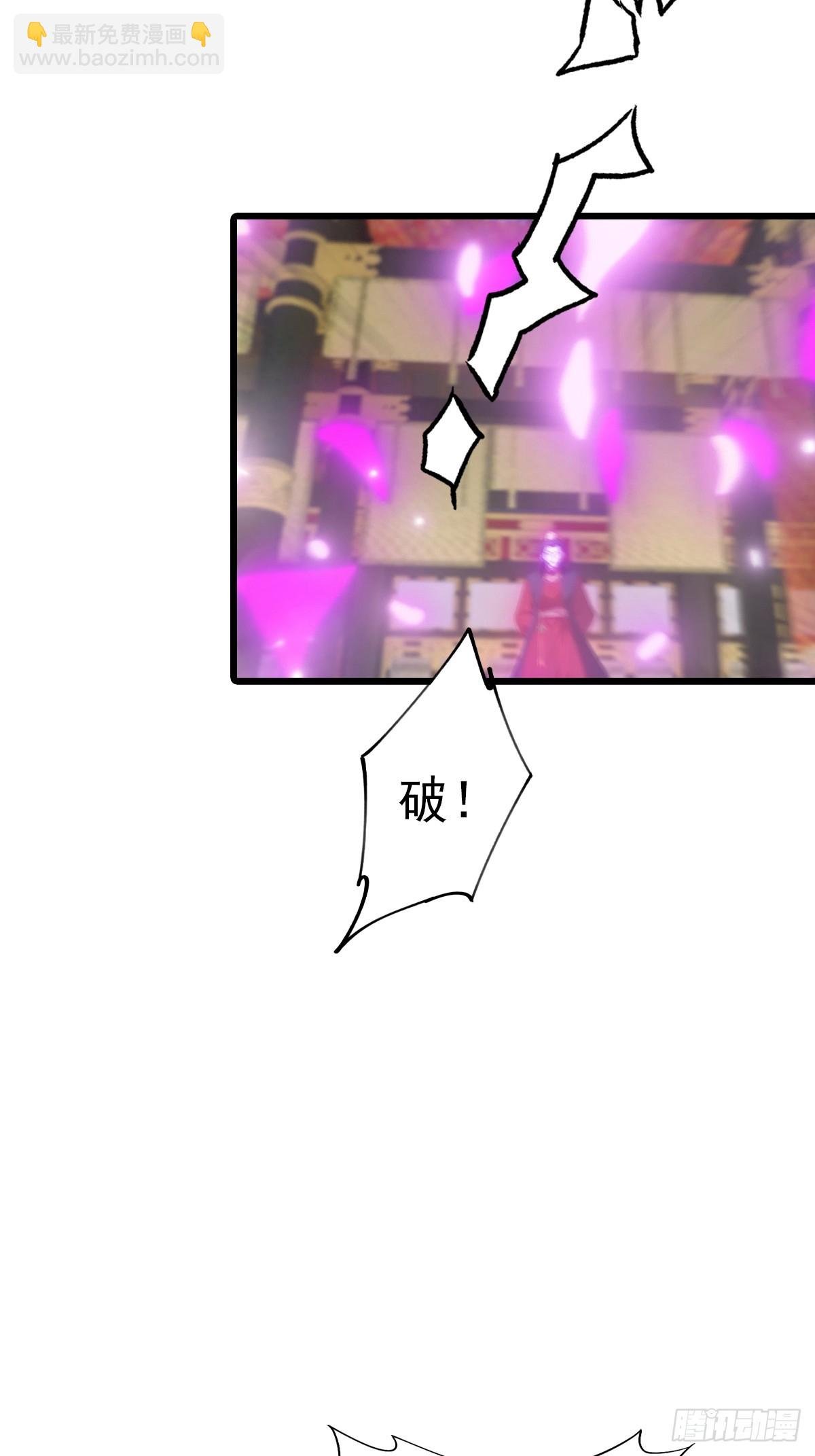 第144话 摊牌了 我会邪功
