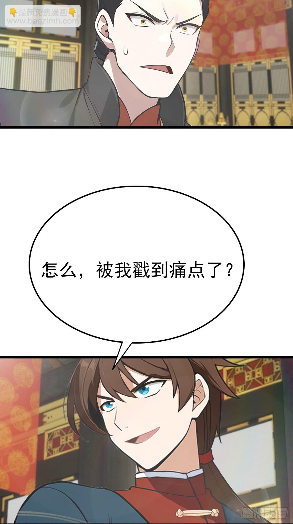 第145话 单手虐秦帝