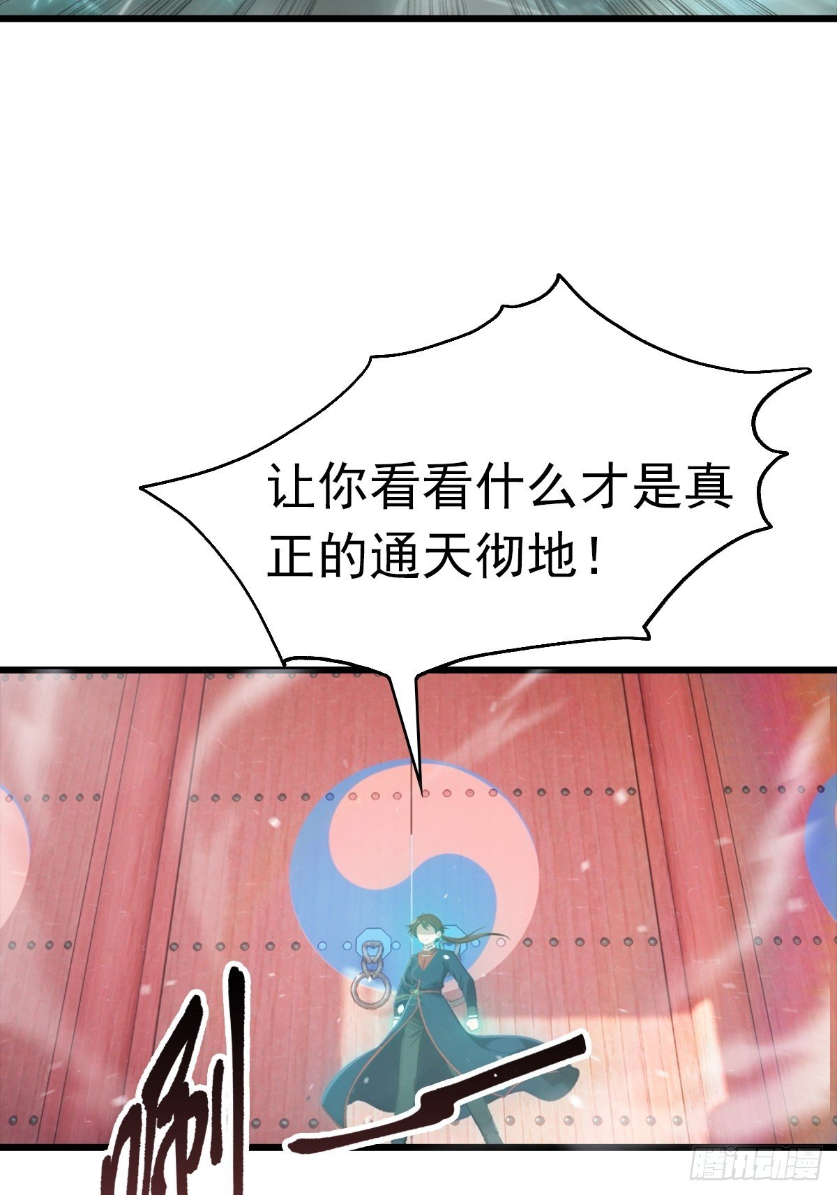 第145话 单手虐秦帝