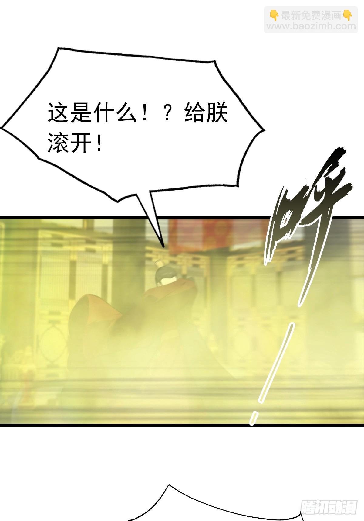 第145话 单手虐秦帝