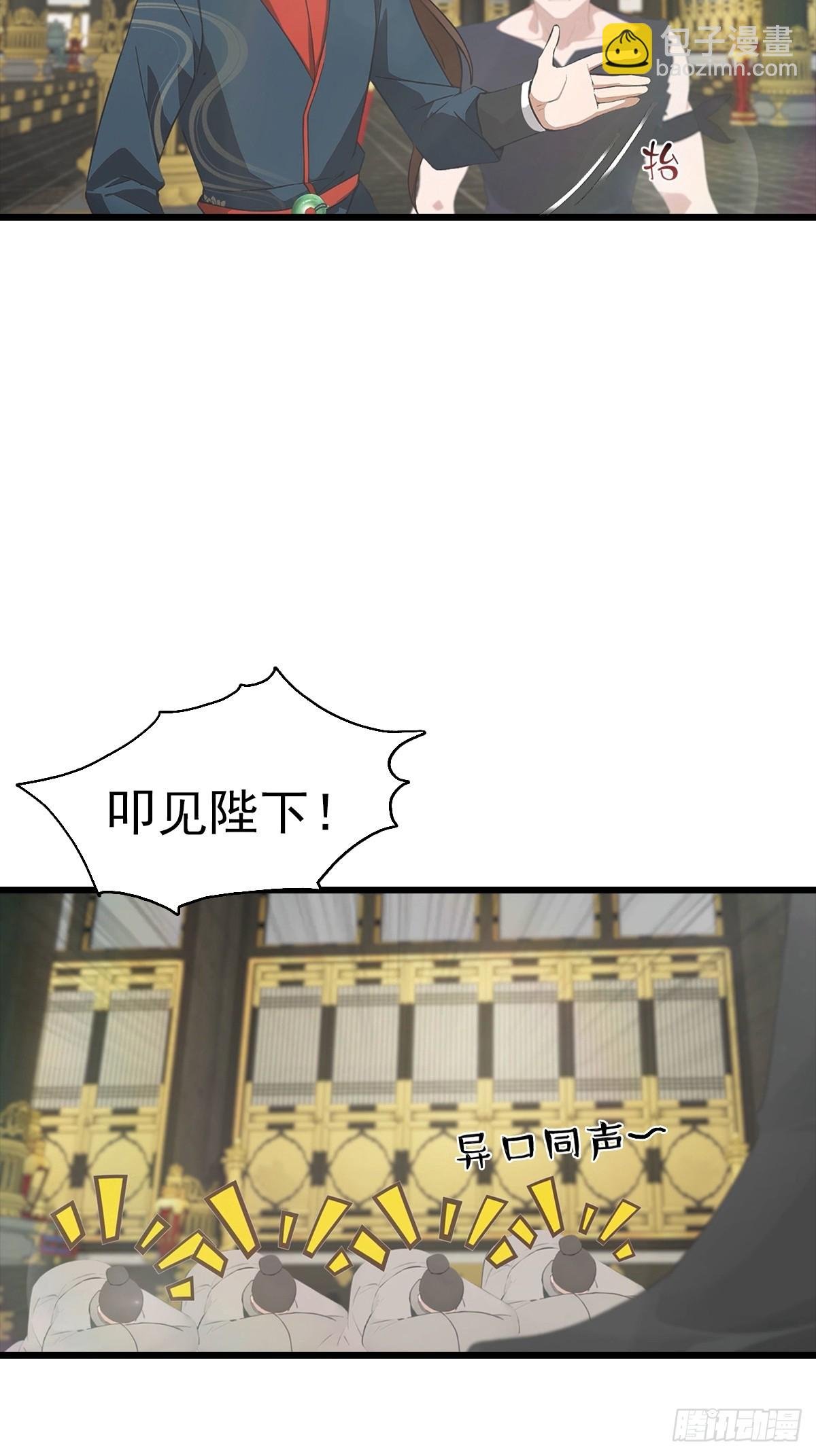 第145话 单手虐秦帝