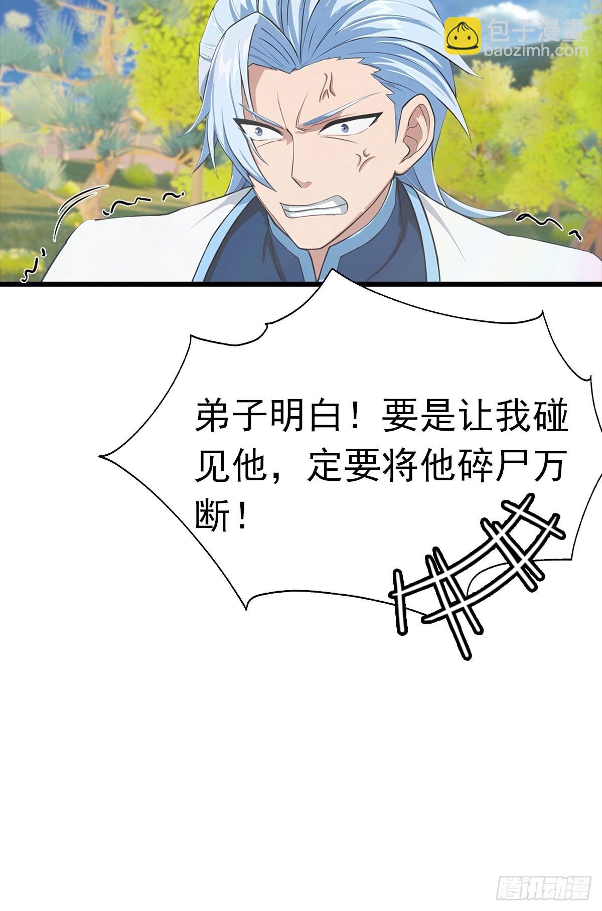 第145话 单手虐秦帝