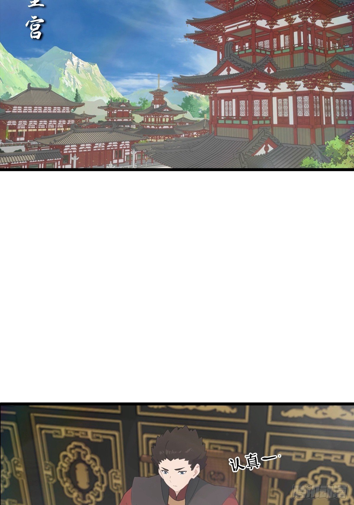 第145话 单手虐秦帝