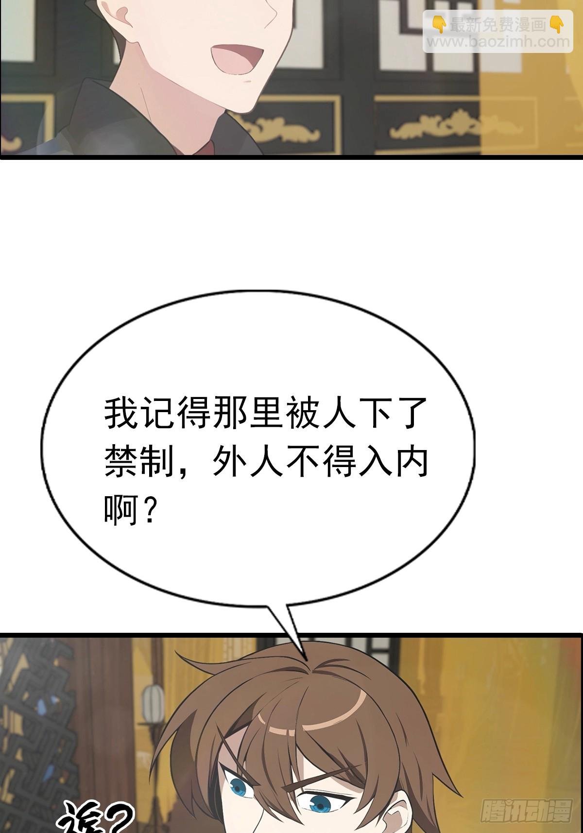 第145话 单手虐秦帝