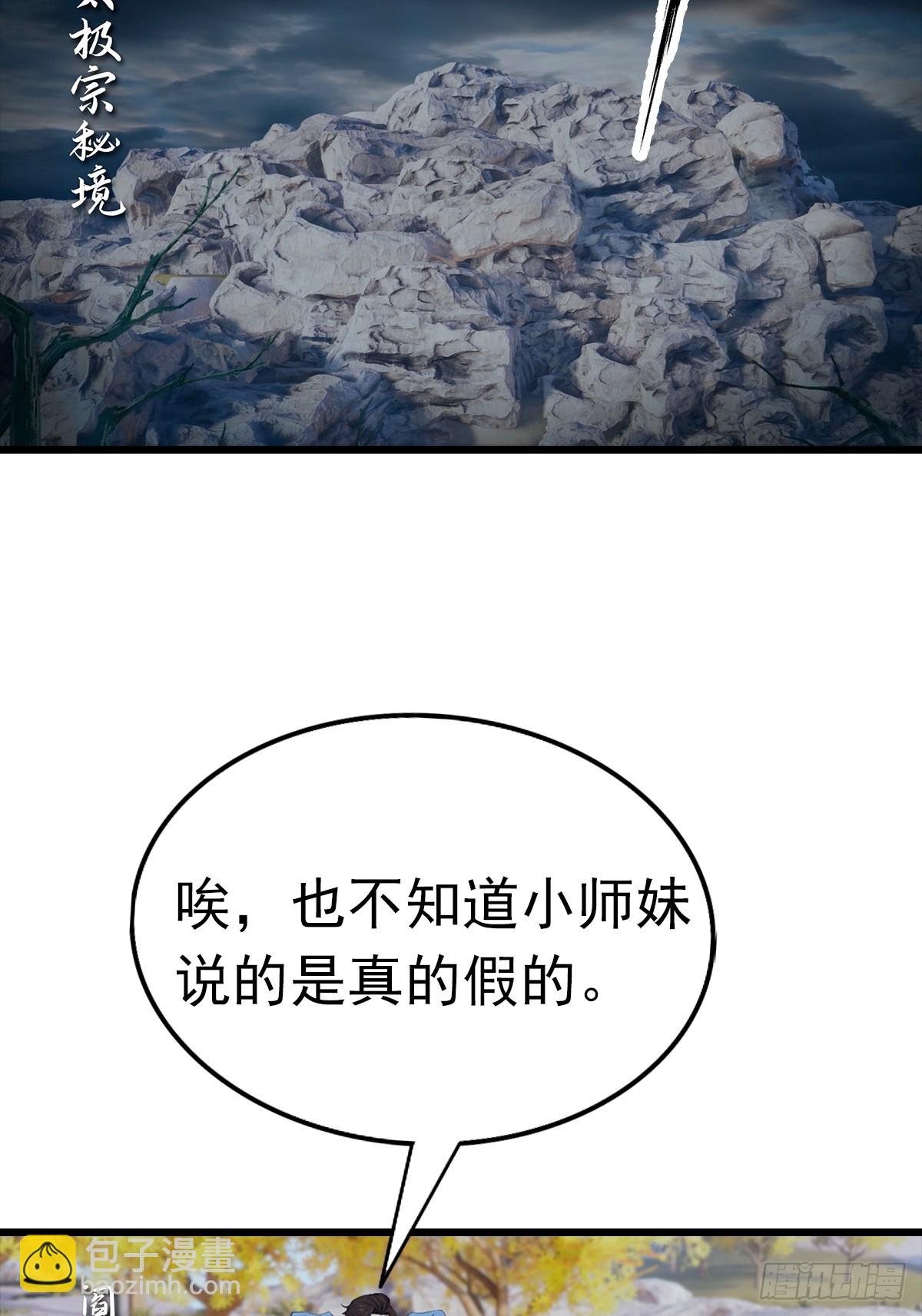第145话 单手虐秦帝