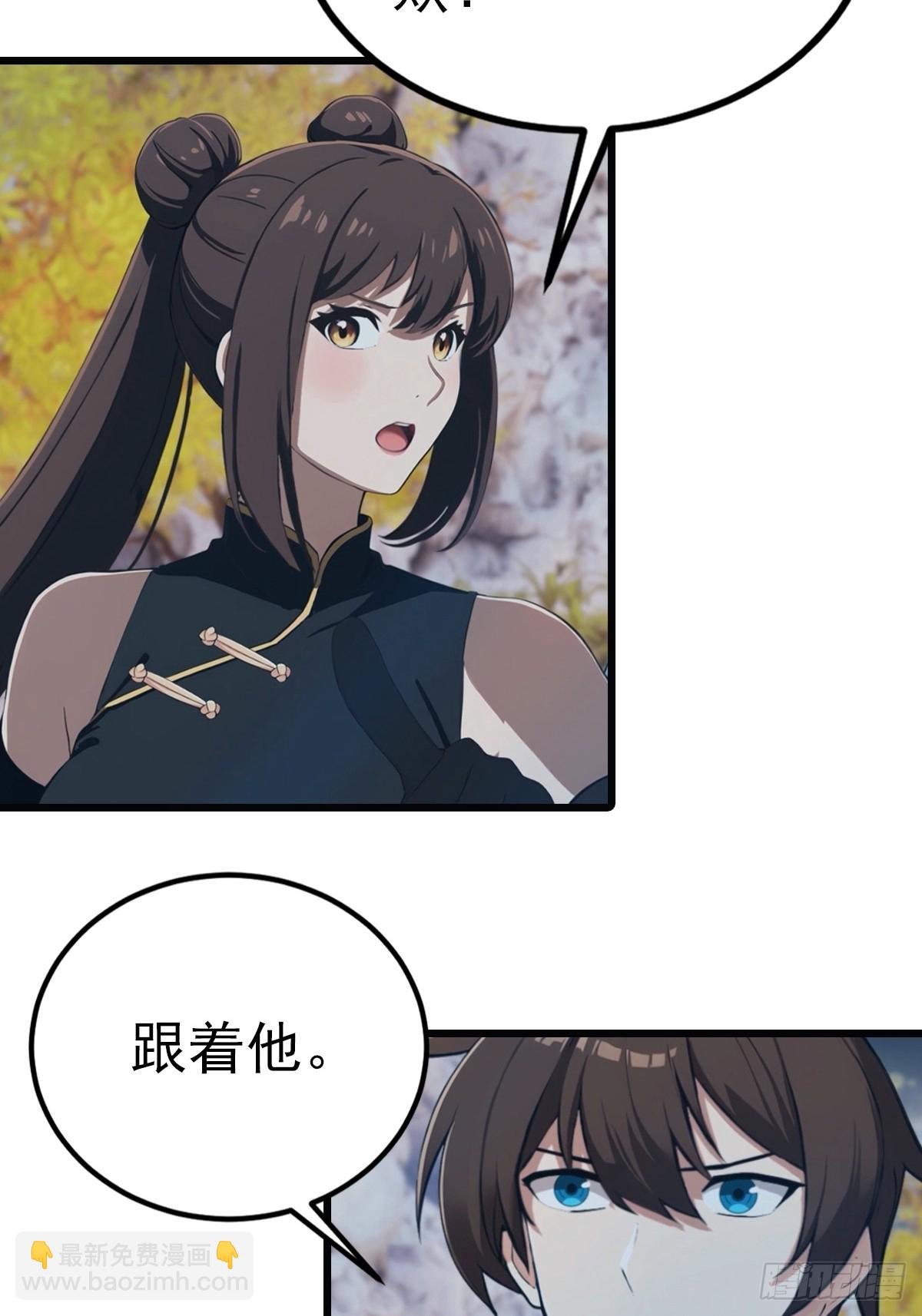 第146话 太极秘境开启