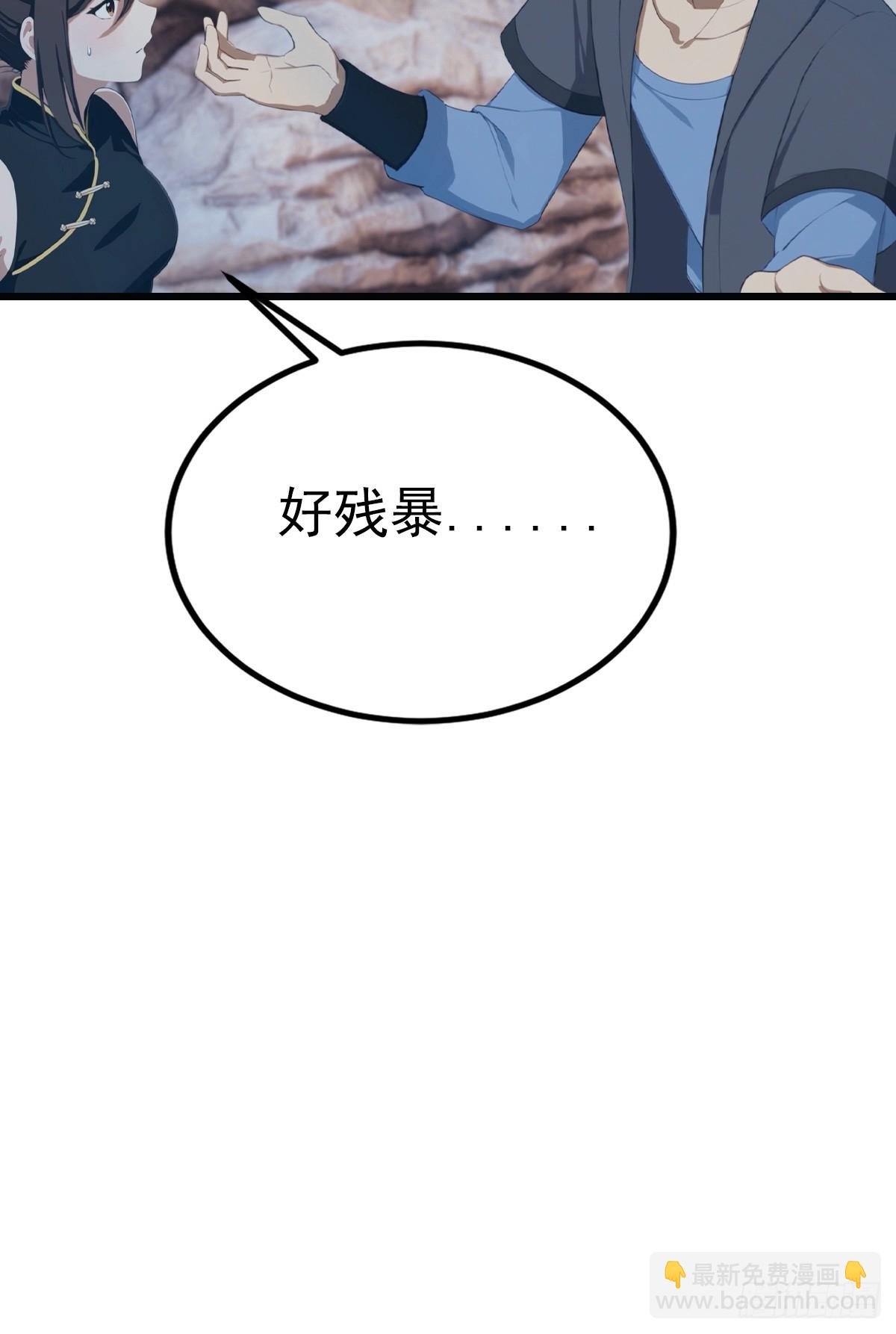 第146话 太极秘境开启