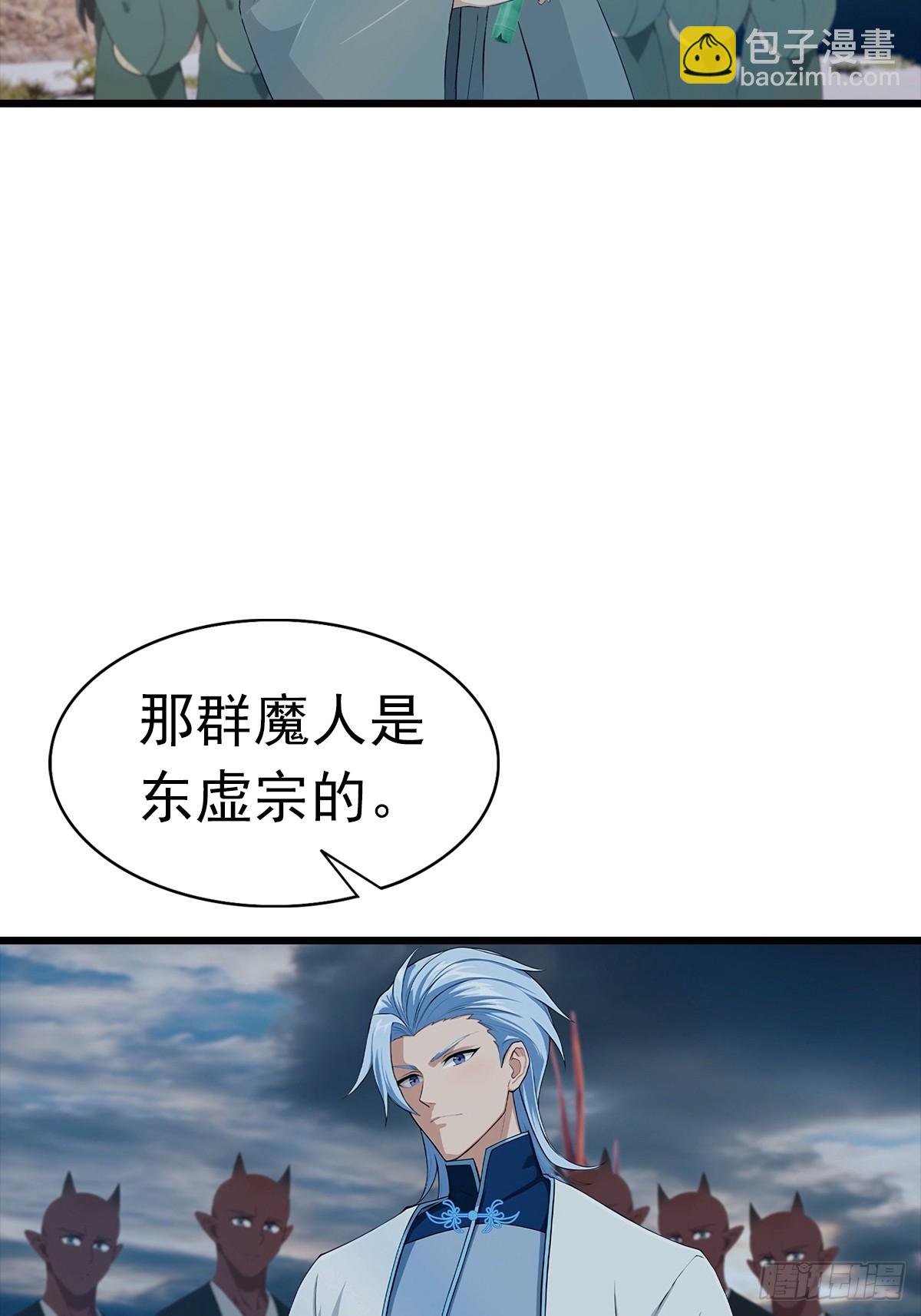 第146话 太极秘境开启