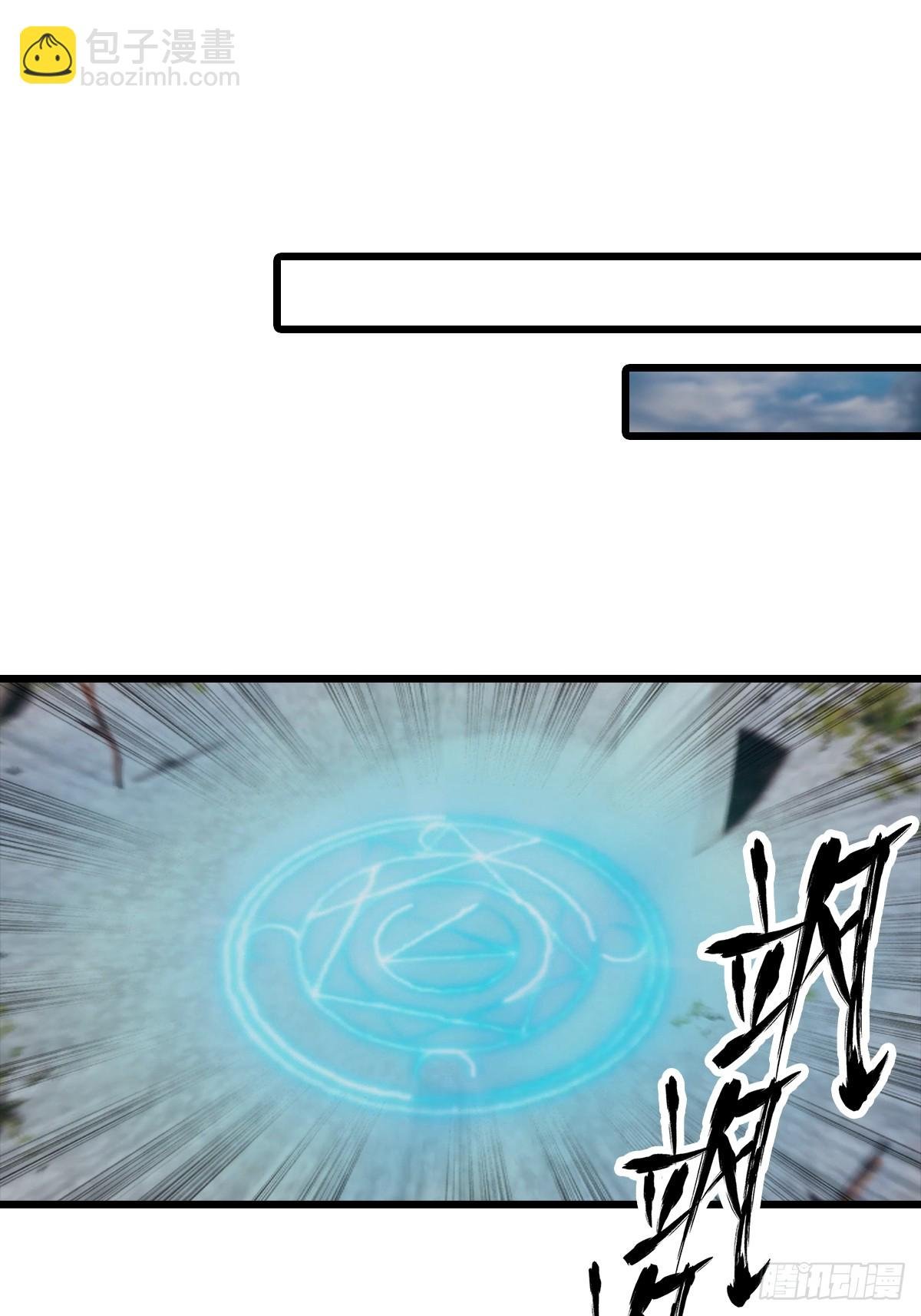 第147 诡异莫辨的阵法