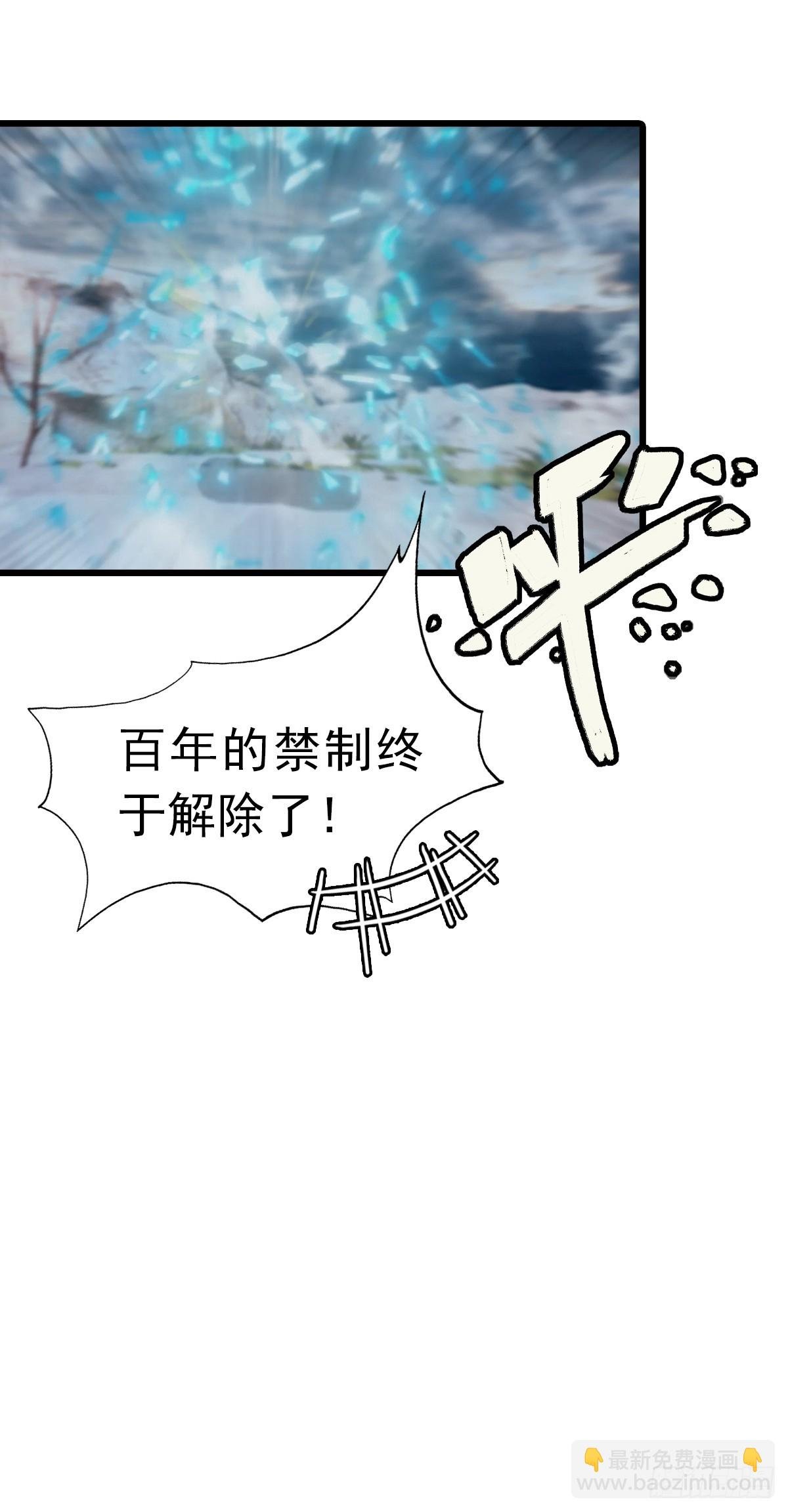 第147 诡异莫辨的阵法