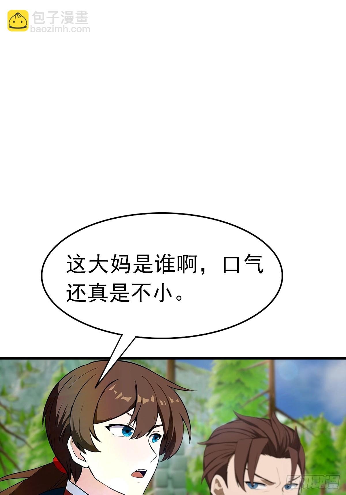 第147 诡异莫辨的阵法