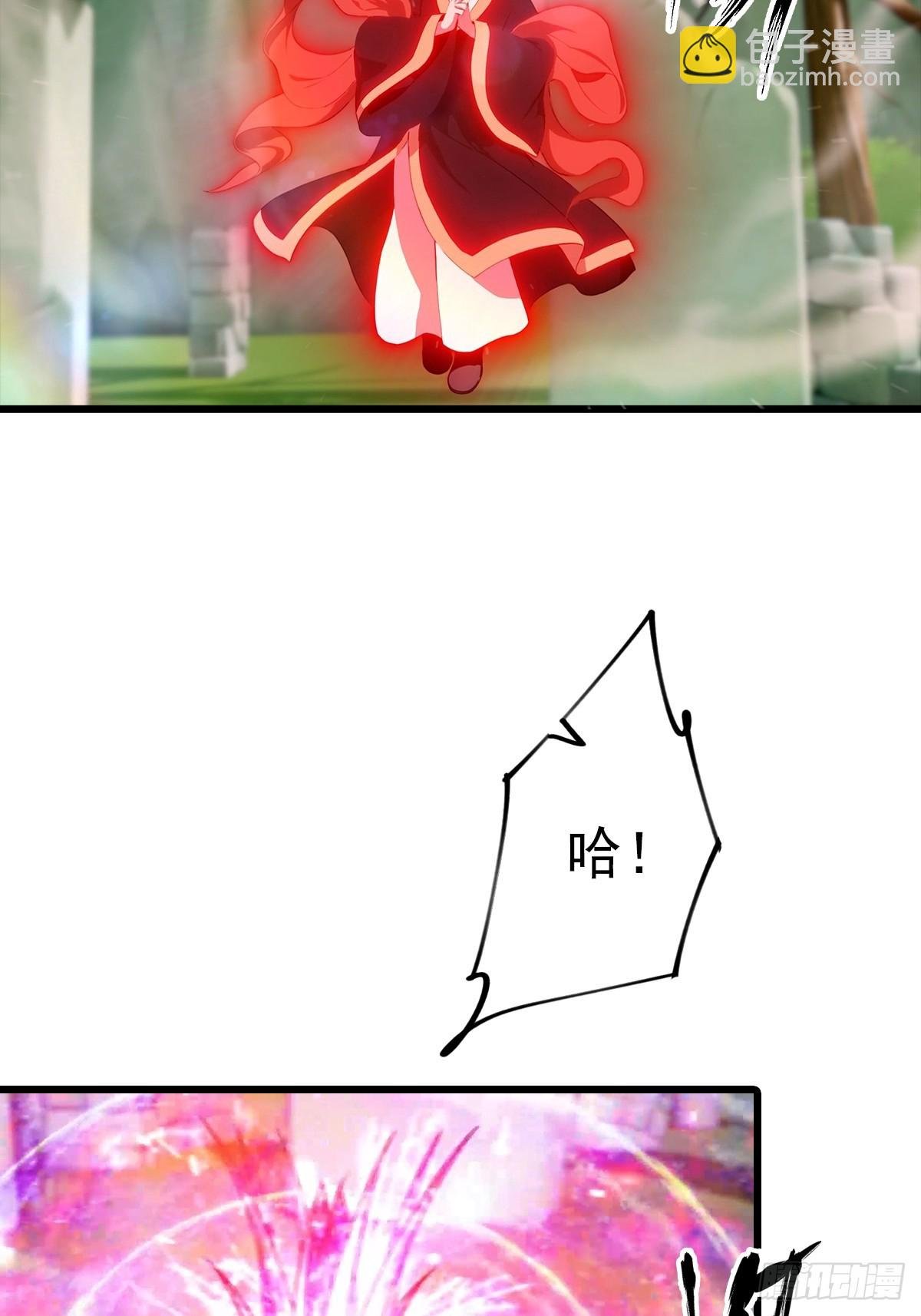 第147 诡异莫辨的阵法