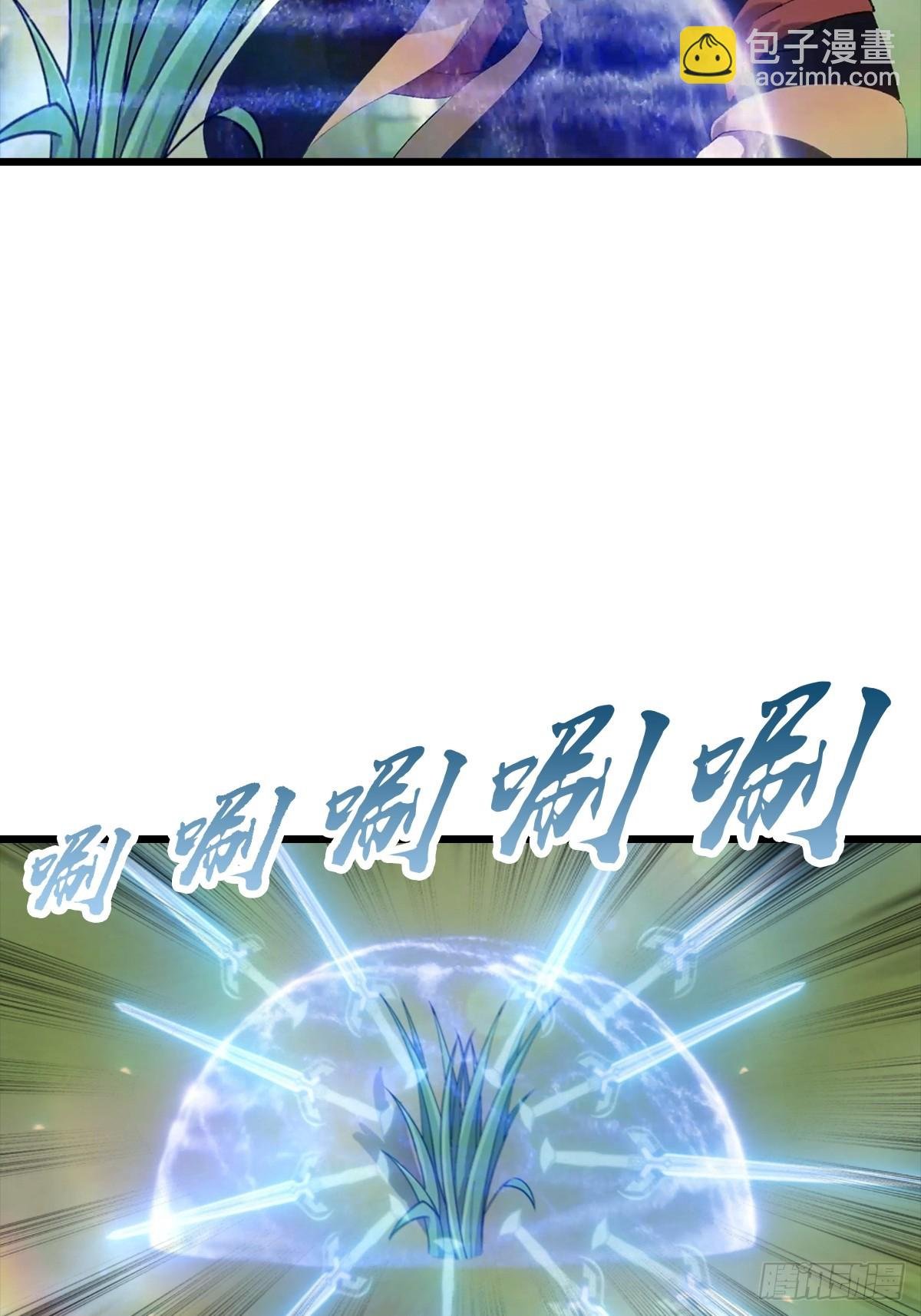 第147 诡异莫辨的阵法
