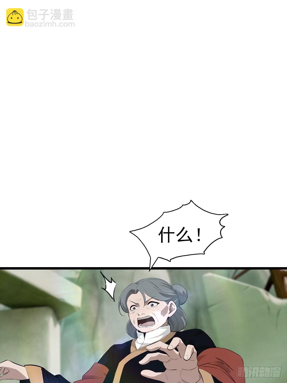 第147 诡异莫辨的阵法