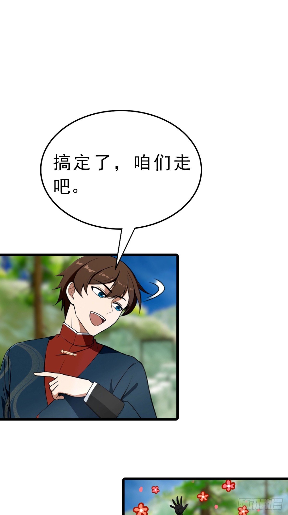 第148话 破不破阵 我说了算