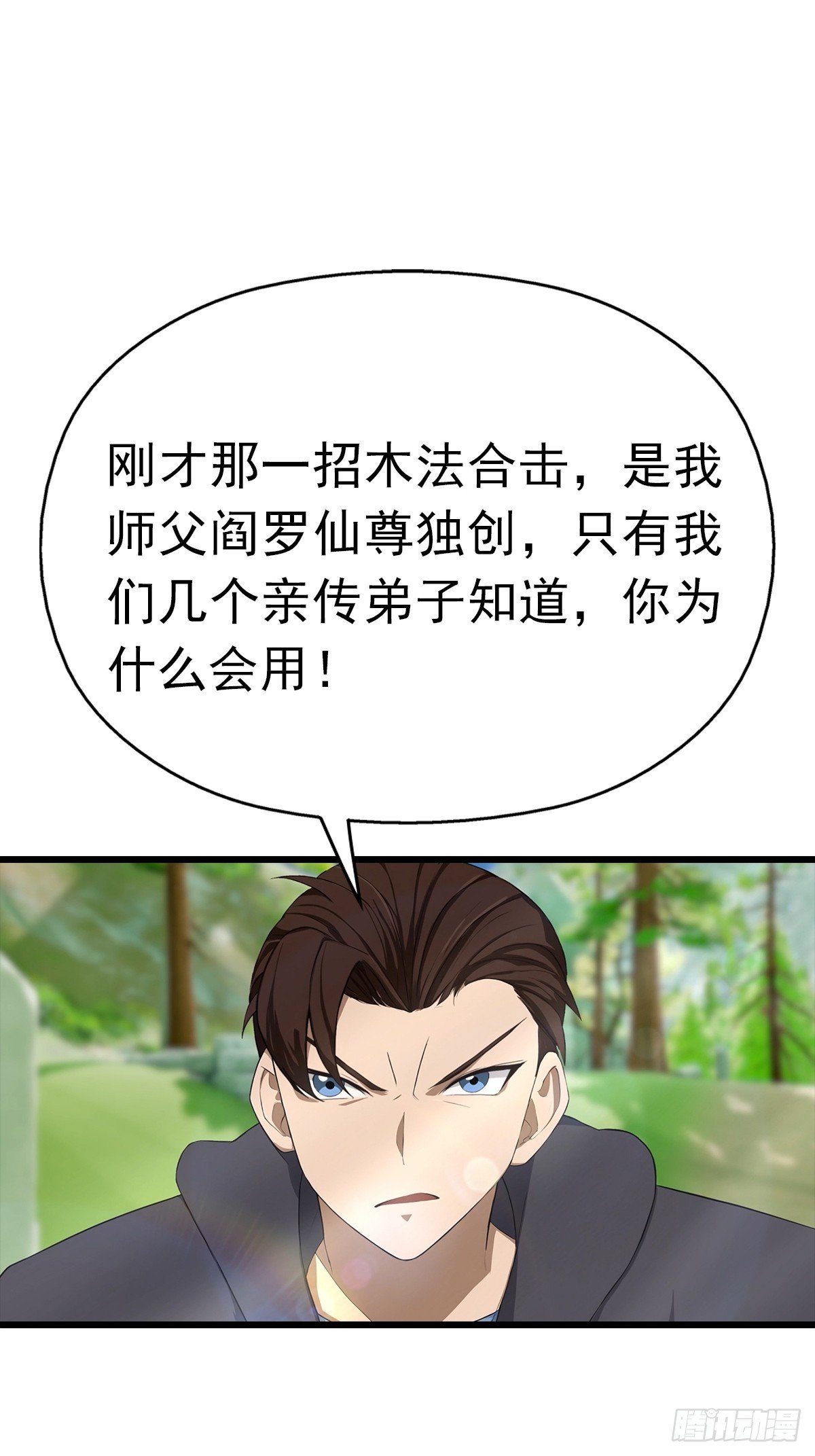 第148话 破不破阵 我说了算