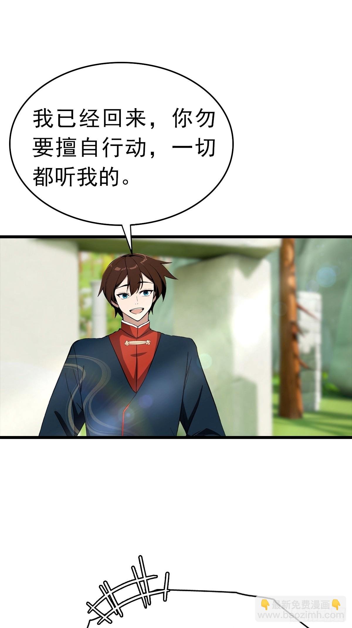 第148话 破不破阵 我说了算