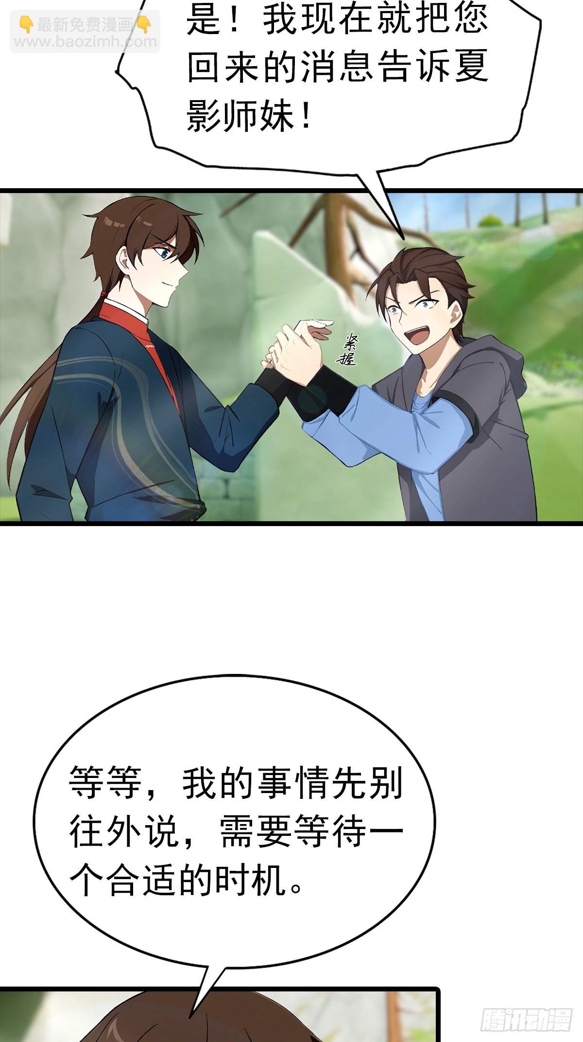 第148话 破不破阵 我说了算
