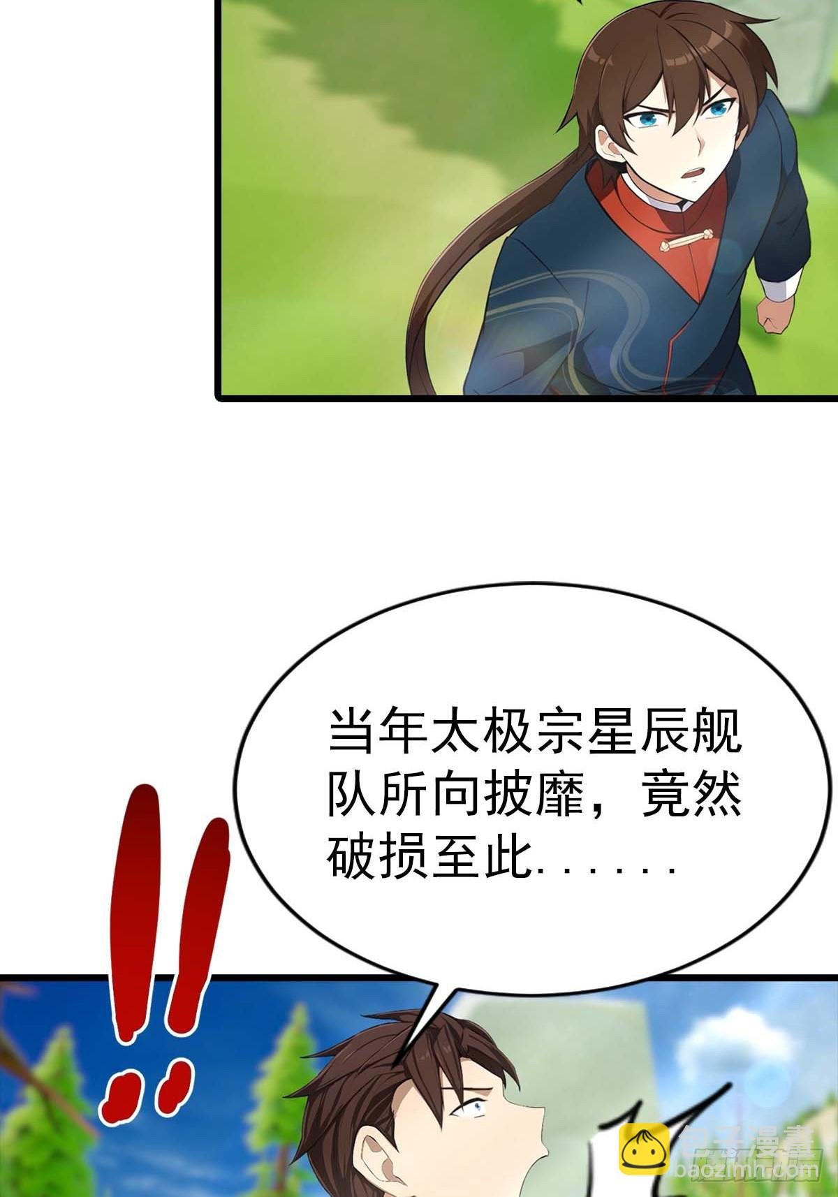 第148话 破不破阵 我说了算