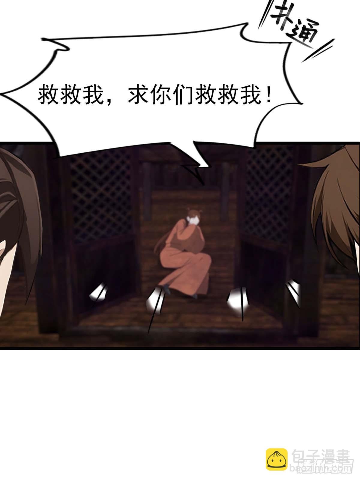 第148话 破不破阵 我说了算