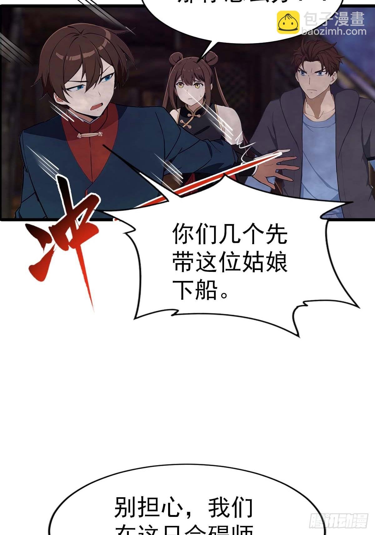 第148话 破不破阵 我说了算
