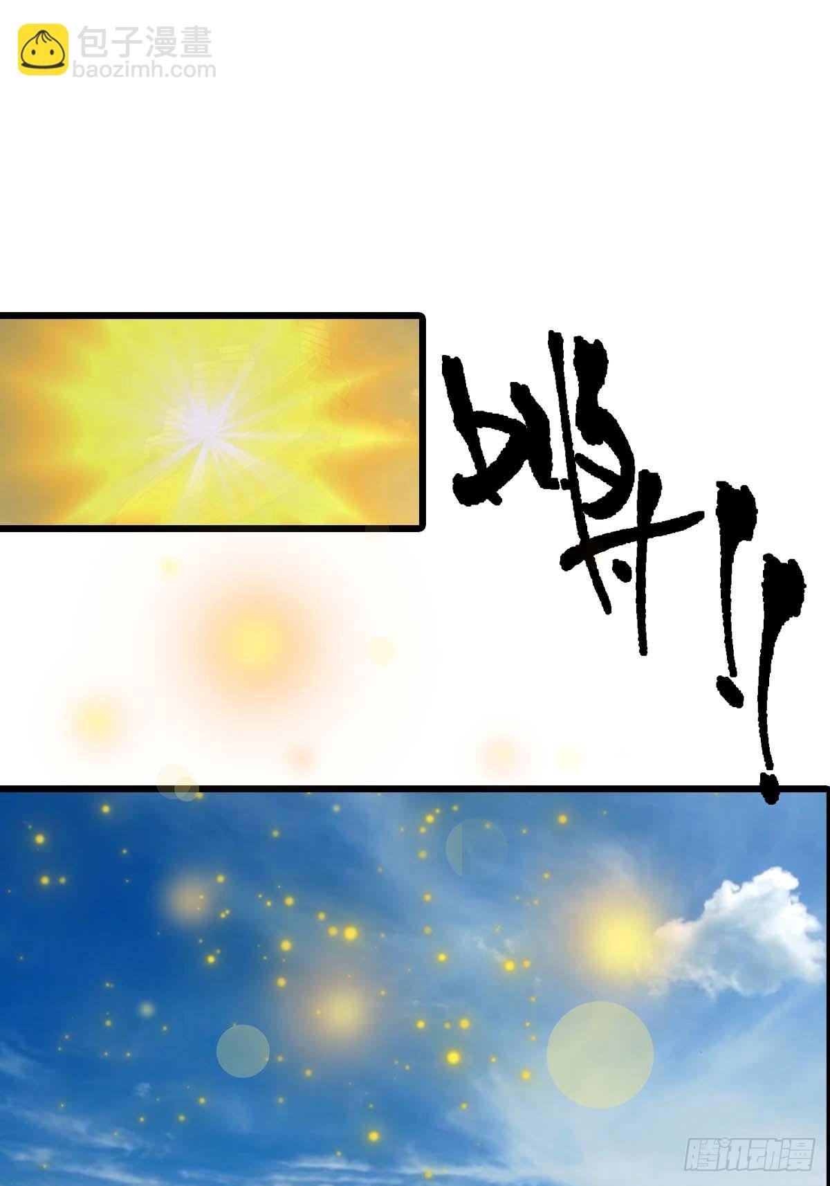 第149话 手足相残的下场