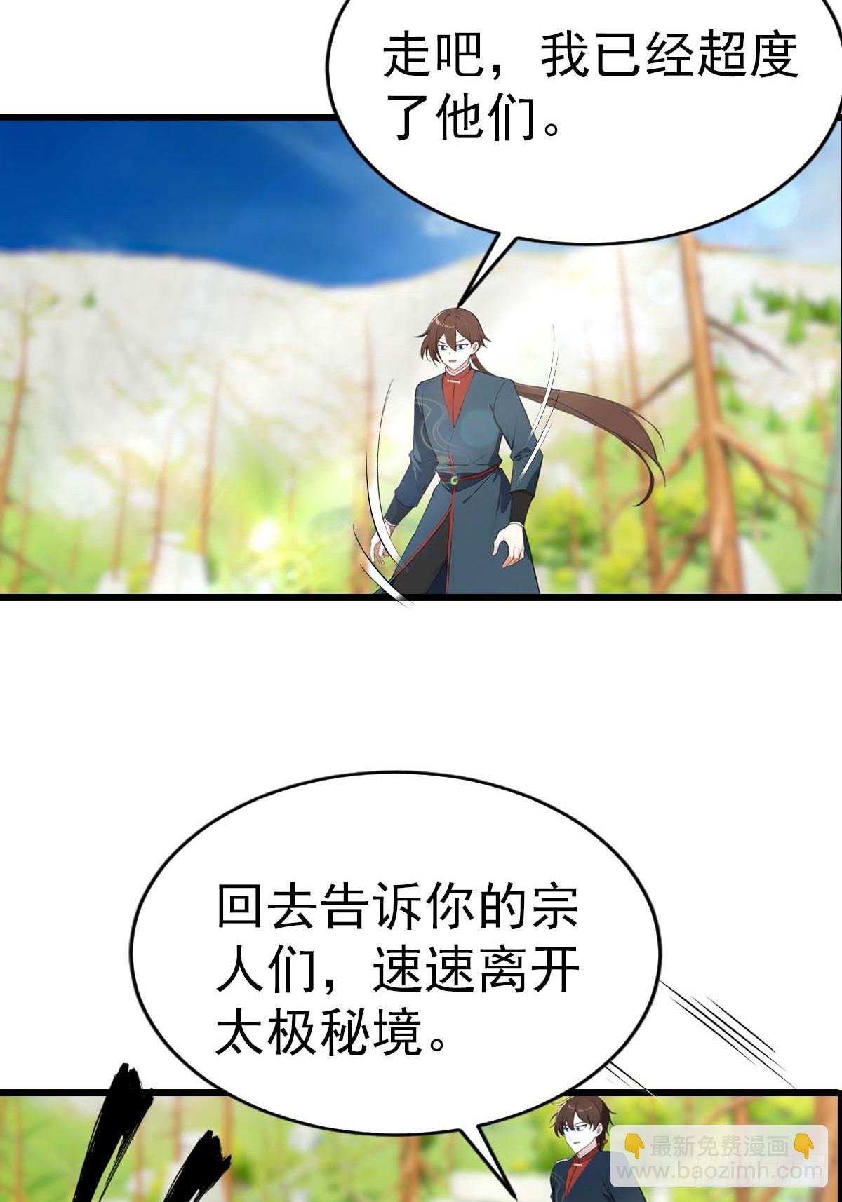 第149话 手足相残的下场