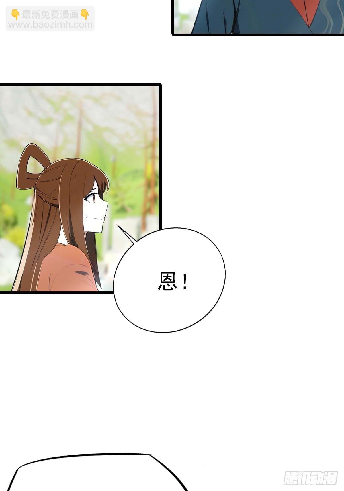 第149话 手足相残的下场