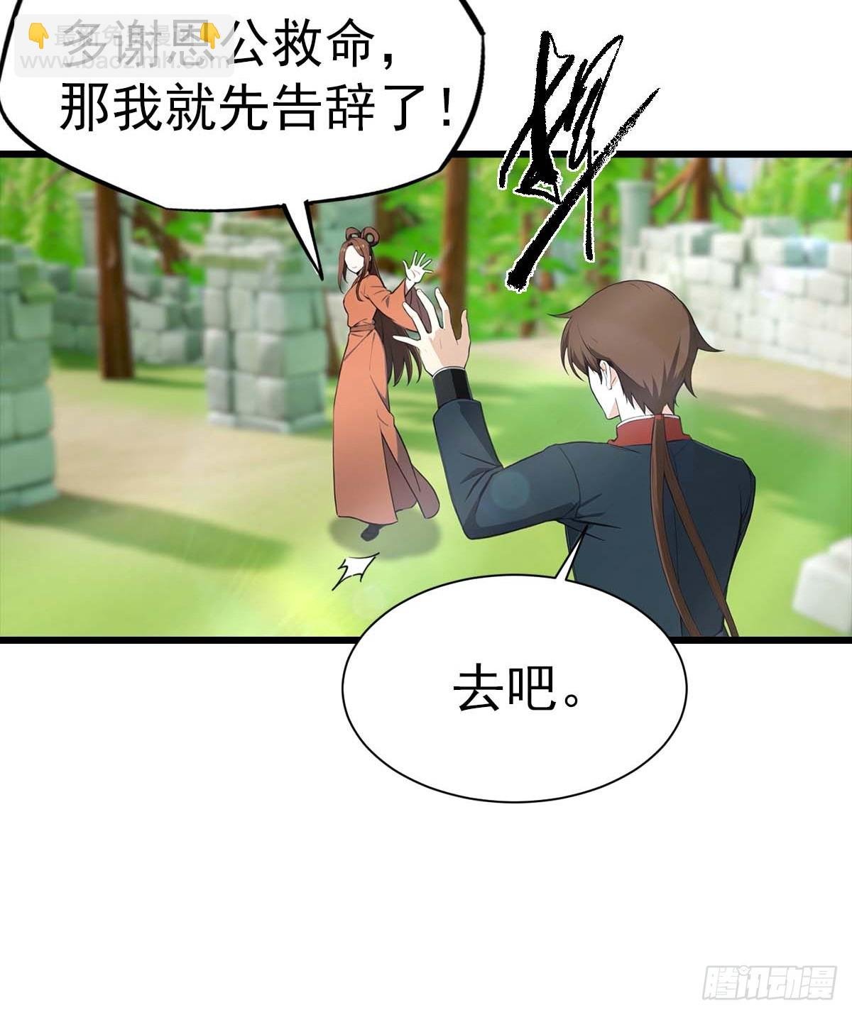 第149话 手足相残的下场