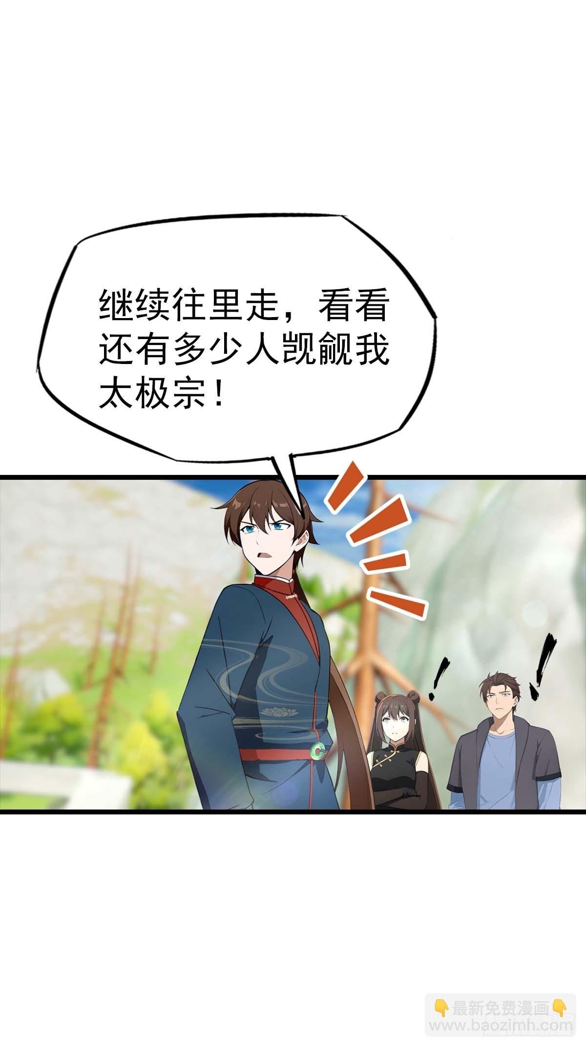 第149话 手足相残的下场