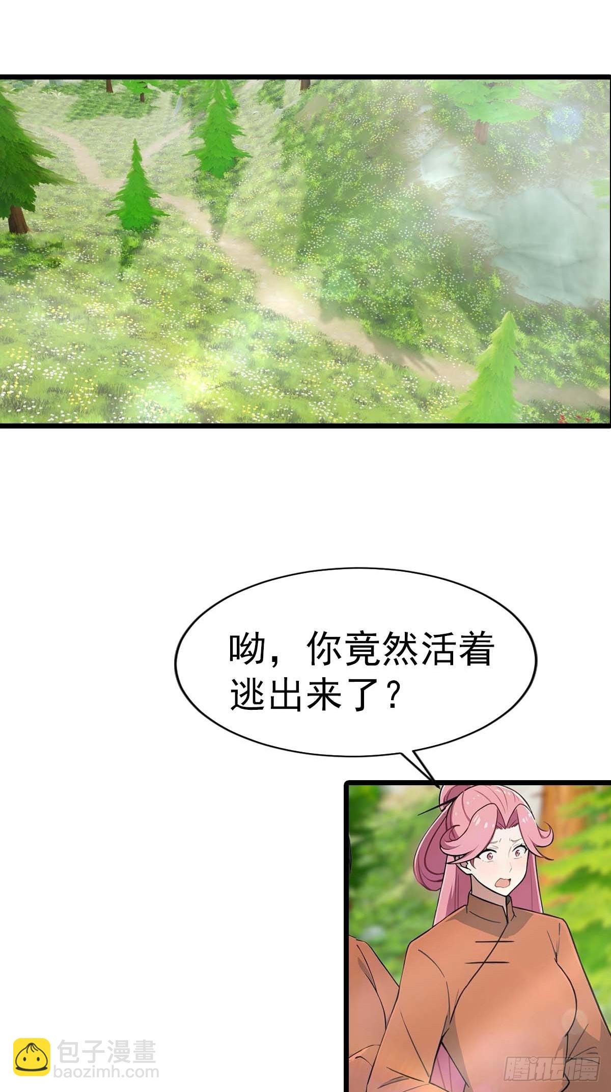 第149话 手足相残的下场