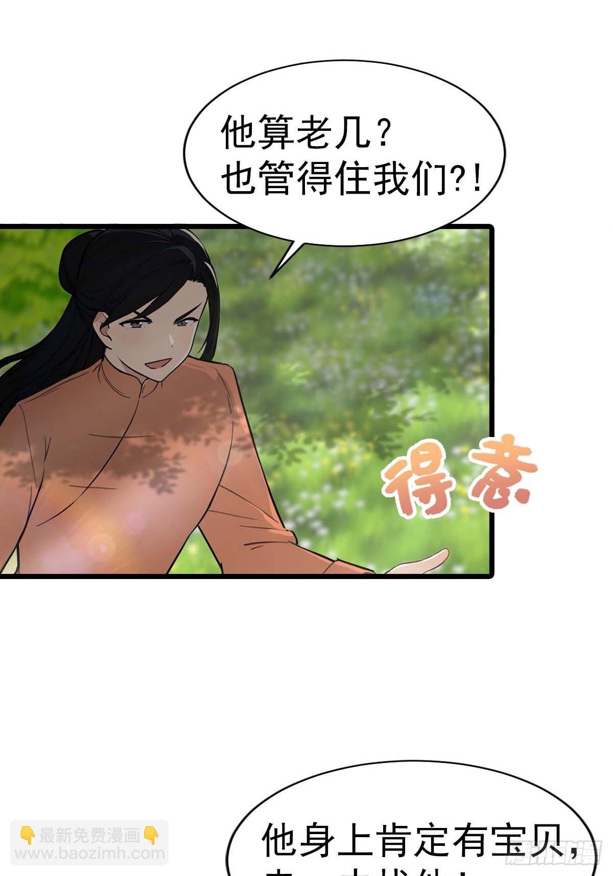 第149话 手足相残的下场