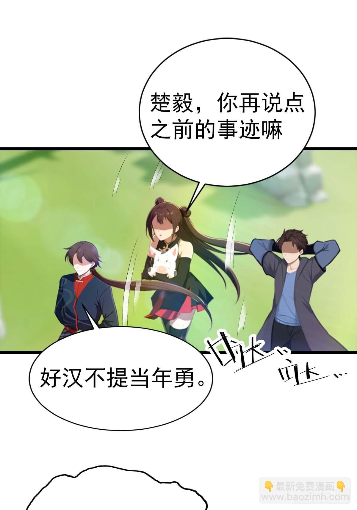第149话 手足相残的下场
