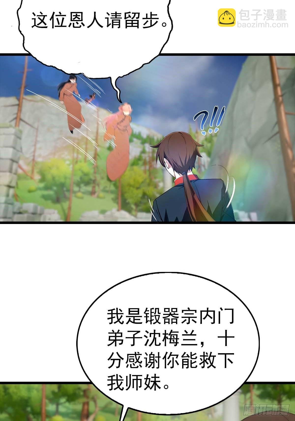 第149话 手足相残的下场